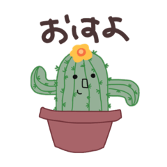 [LINEスタンプ] はにさぼちゃん