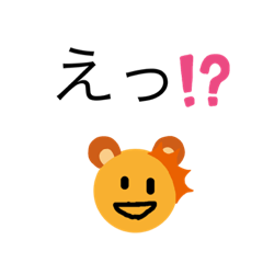 [LINEスタンプ] どうぶつのスタンプ11111