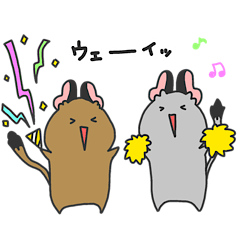 [LINEスタンプ] でぐんちゅデグー