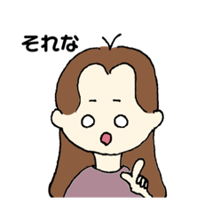 [LINEスタンプ] みさのみさによるみさのためのスタンプ