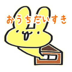 [LINEスタンプ] いいぼっしーとはなこ 3