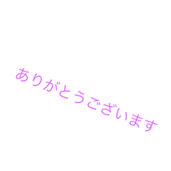 [LINEスタンプ] 真っ白スタンプ敬語