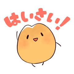 [LINEスタンプ] 沖縄ゆるかわサーターアンダギー