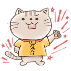 [LINEスタンプ] パッションねこ