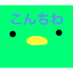 [LINEスタンプ] かぱの成長見たい人いらっしゃいます？