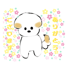 [LINEスタンプ] もじもじとしたかわいいミルくん