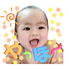 [LINEスタンプ] 結惺☆Part4