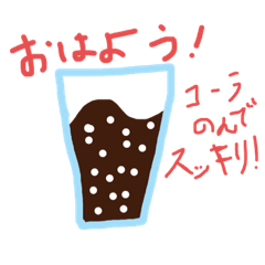 [LINEスタンプ] 飲める？ドリンクスタンプ