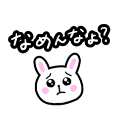 [LINEスタンプ] 情緒不安定ちゃん