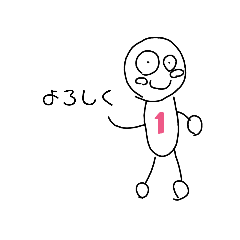 [LINEスタンプ] ふつーの生活