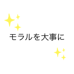 [LINEスタンプ] どうでもいいスタンプヨ
