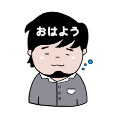 [LINEスタンプ] HIGE男子