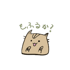 キジトラ猫の豆太さん