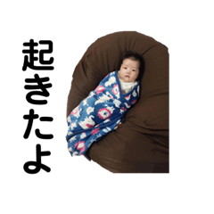 [LINEスタンプ] はる.あお.あや.えな.family
