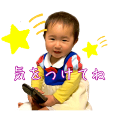 [LINEスタンプ] 凜ちゃんスタンプ☺︎2