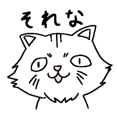 [LINEスタンプ] 猫のみゅー