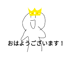 [LINEスタンプ] 白人さんのニチジョー パートわん