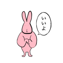 [LINEスタンプ] うっさぎぃ
