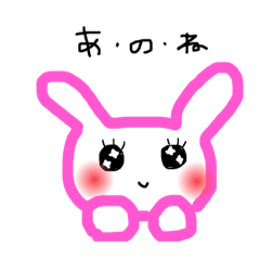 [LINEスタンプ] さとってスタンプ