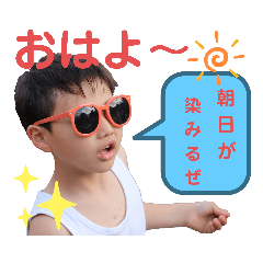 [LINEスタンプ] 小島君3