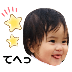 [LINEスタンプ] かわいいはるのん5
