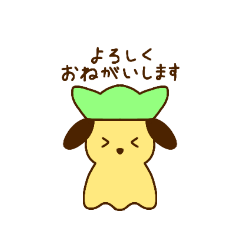 [LINEスタンプ] メンワンスタンプ 敬語編