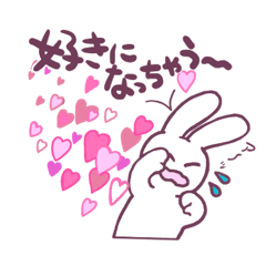 [LINEスタンプ] 感情表現が激しいうさちゃんと愛