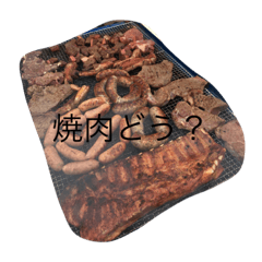 [LINEスタンプ] 飯食おうぜ