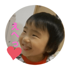 [LINEスタンプ] けんすけ2020