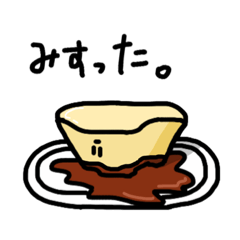 [LINEスタンプ] まがお食品