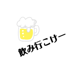 [LINEスタンプ] あんきーの口癖