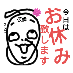 [LINEスタンプ] ねこまる(ФωФ)68