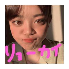 [LINEスタンプ] Ri音ちゃん