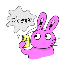 [LINEスタンプ] よそ見をしちゃう動物たち