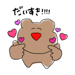 [LINEスタンプ] つかいやすい！！！！スタンプ