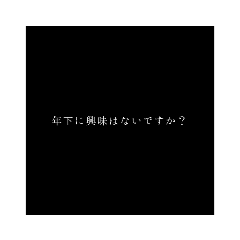 [LINEスタンプ] 末っ子くん名言