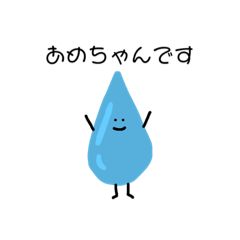 [LINEスタンプ] やさしいスタンプたち