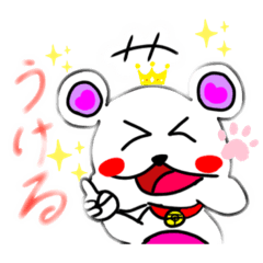 [LINEスタンプ] くーちゃんスタンプ^_^