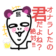 [LINEスタンプ] ねこまる(ФωФ)65