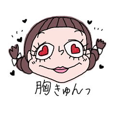 [LINEスタンプ] おさげちゃん Japanese ver.