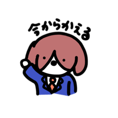 [LINEスタンプ] パパ犬