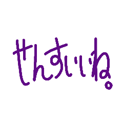 [LINEスタンプ] 脱力文字たち。