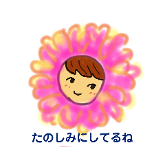 [LINEスタンプ] MUROすたんぷ
