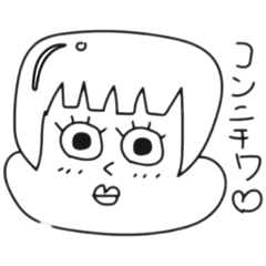 [LINEスタンプ] 恋するヲトメ