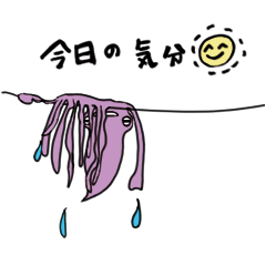 [LINEスタンプ] ホタルイカの生活