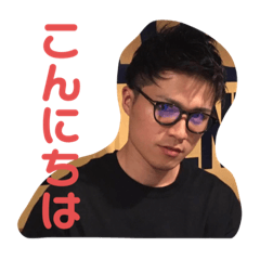 [LINEスタンプ] お待たせしました！ひこスタンプできたでー