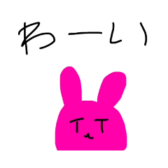 [LINEスタンプ] てこくん2