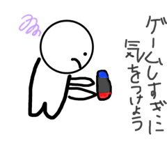 [LINEスタンプ] ゆうだいの顔くん