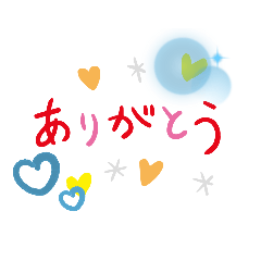 [LINEスタンプ] かわええ(≧∇≦)b