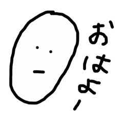 [LINEスタンプ] お米さんでごわす
